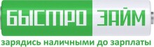 Быстрозайм — онлайн заявка на кредит на офіційному сайті