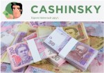 Личный кабинет Cashinsky