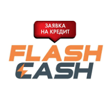 FlashCash — супер быстрые кредиты онлайн