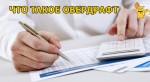 Что такое овердрафт простыми словами