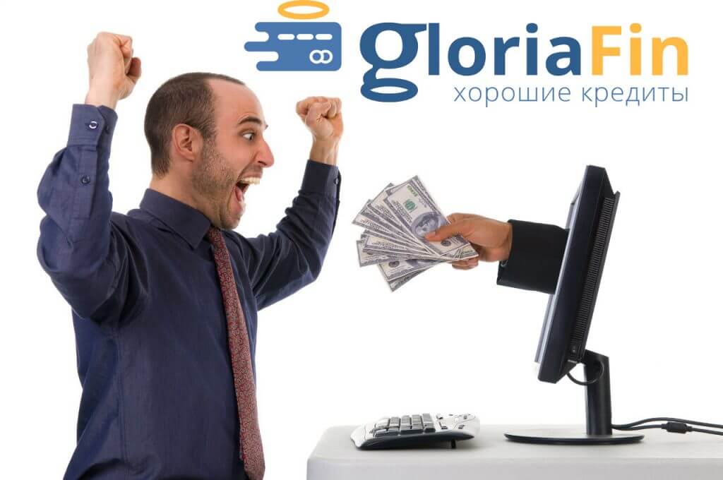 кредит на карту 30000 грн как отписаться от мфо чтобы не снимали деньги с карты
