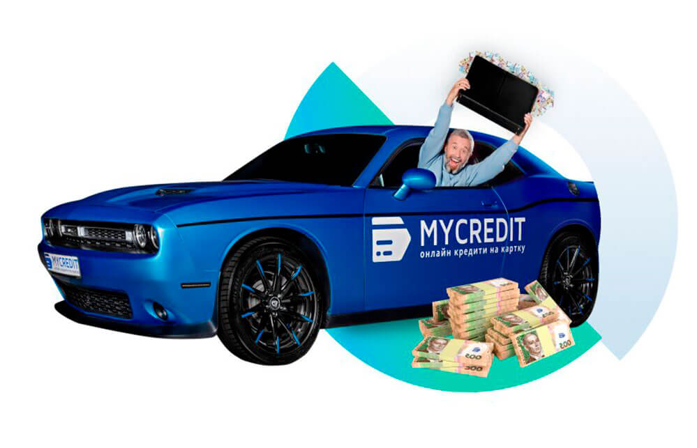 промокод на майкредит юа. Смотреть фото промокод на майкредит юа. Смотреть картинку промокод на майкредит юа. Картинка про промокод на майкредит юа. Фото промокод на майкредит юа промокод на майкредит юа. Смотреть фото промокод на майкредит юа. Смотреть картинку промокод на майкредит юа. Картинка про промокод на майкредит юа. Фото промокод на майкредит юа