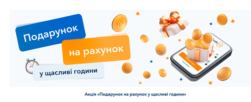 Кредит Плюс (Creditplus) — онлайн заявка на кредит на официальном сайте