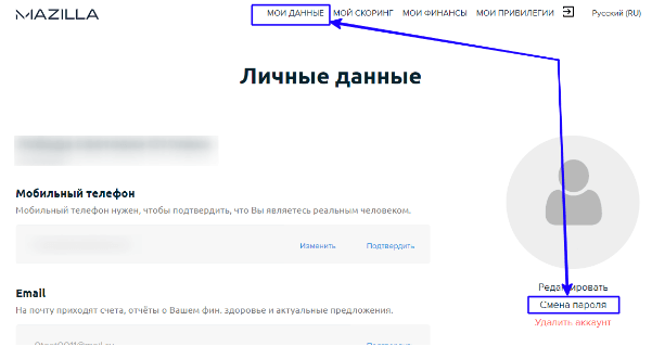 расчет задолженности долга по договору займа
