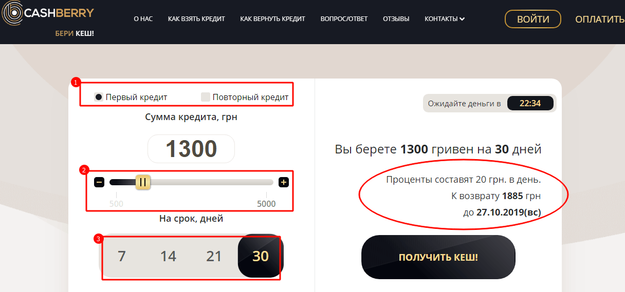 Проверка по базе судебных приставов москва официальный сайт