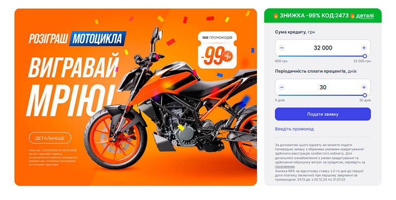 СлонКредит — сервис удобного онлайн кредитования