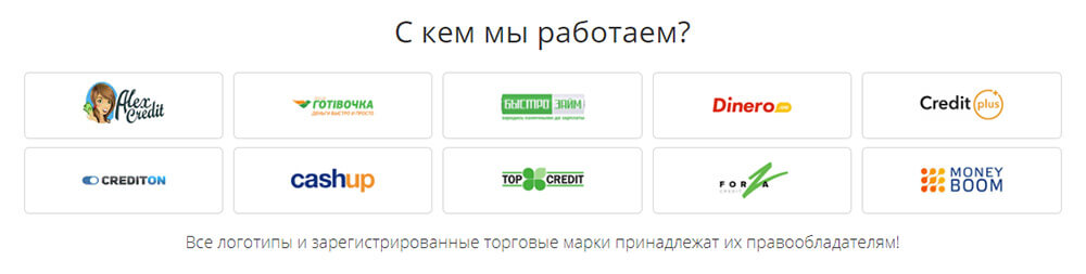 Select Money — огромный выбор кредитных предложений