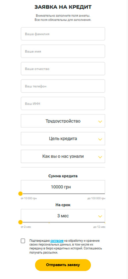 ReCredit – перекредитування до 100 000 гривень