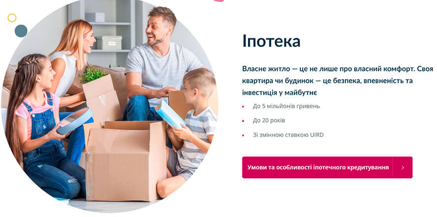 Банк Львів – довгострокові кредити для малого та середнього бізнесу та великі грошові суми для населення