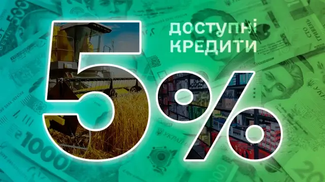 Українська мрія – чи зможуть громадяни отримати дешеві кредити у 2022 році