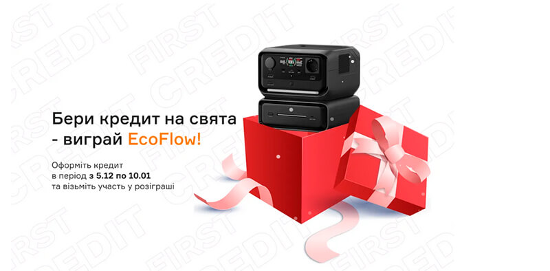 First Credit — мікропозика до 20000 грн