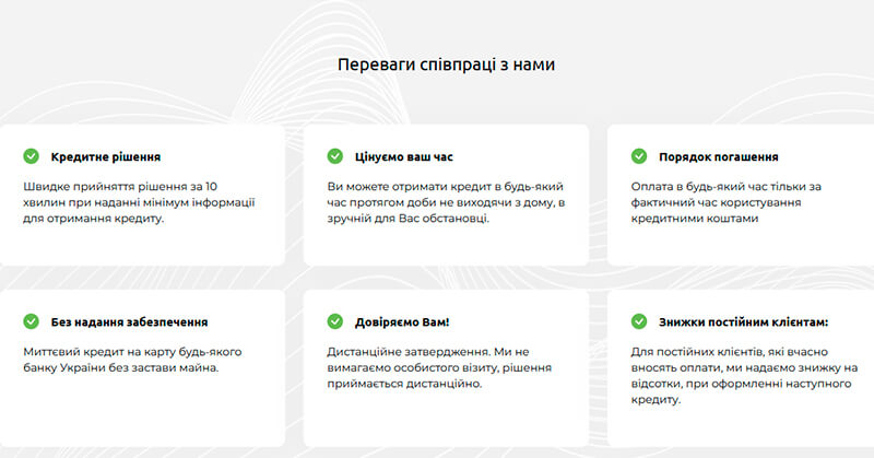 Superium — микрозайм на всё до 60000 грн