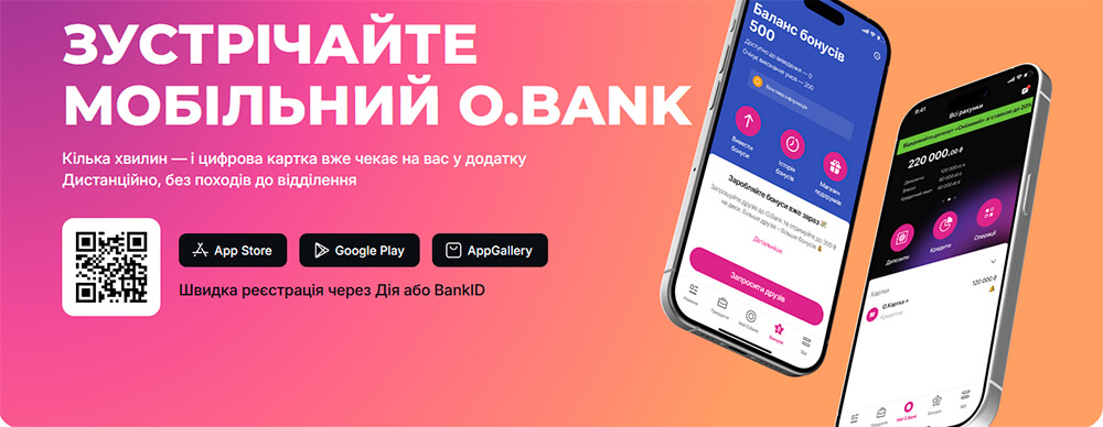 O.Bank — кредитование нового поколения