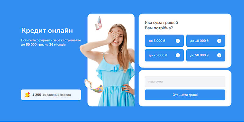 Finscanner — зручний сервіс для підбору фінансових рішень