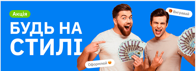 Freestyle Credit — первый Temp под 0,5%