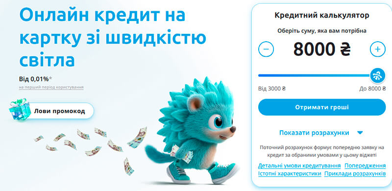 AeroCash — онлайн-займ с быстрым решением